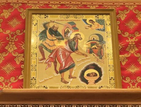Усекновение главы Пророка, Предтечи и Крестителя Господня Иоанна
