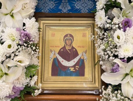 Покров Пресвятой Богородицы